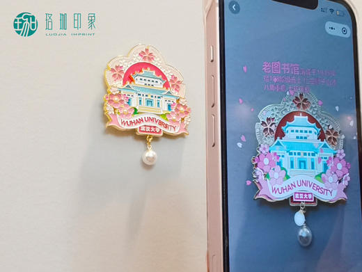 AR旋转冰箱贴 商品图1