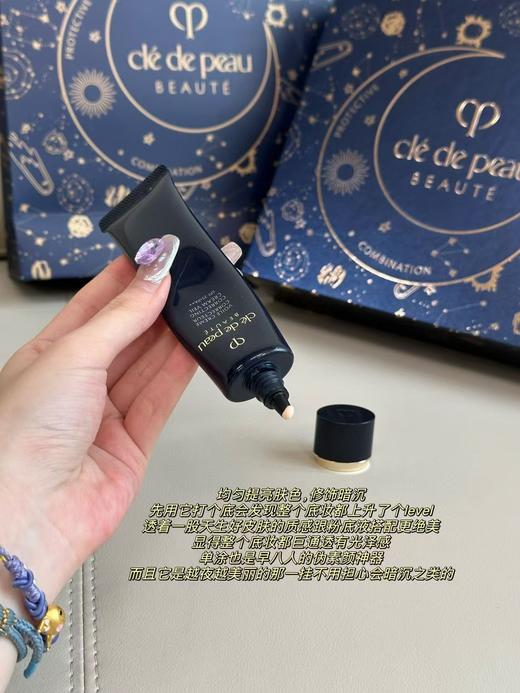 贵妇全新的养肤体验CPB洁面防晒隔离高礼盒 商品图8