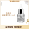 心选丨科颜氏淡斑精华液15ml【赣州保税仓】 商品缩略图0