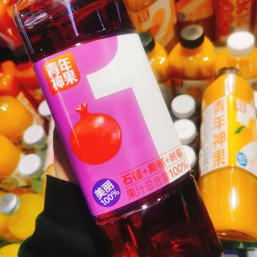 青年神果活力100%果汁一瓶 商品图0