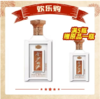 【买5赠1】金沙1930品鉴 酱香型 53度 100ml 商品缩略图0