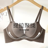 【小胸提拉聚拢】无痕聚拢显大内衣女提拉防垂收副乳无钢圈文胸罩盈盈水波 商品缩略图0