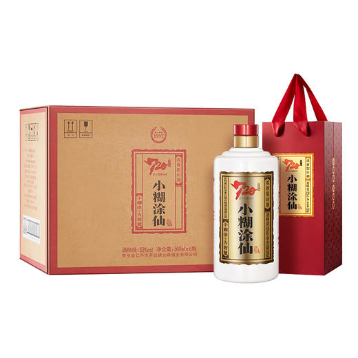 【酒品鉴赏官】小糊涂仙 （720金装版）浓香型白酒52度 婚宴宴请自饮 52度 500mL 商品图1