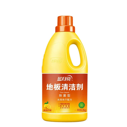 【秒杀特惠】蓝月亮除菌地板清洁剂2kg 商品图1