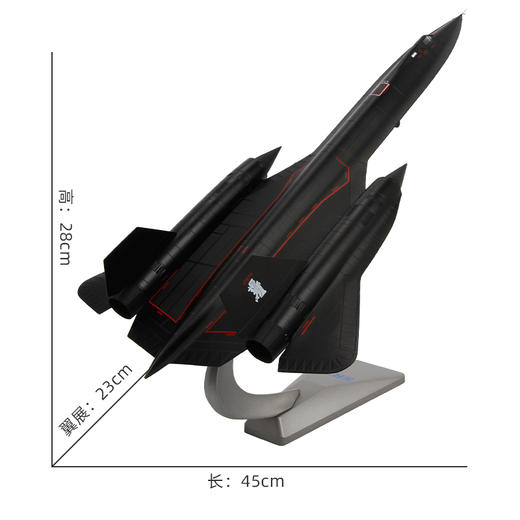 特尔博1:72黑鸟SR-71A仿真战斗机飞机模型合金军事模型航模SR71A定制 商品图14