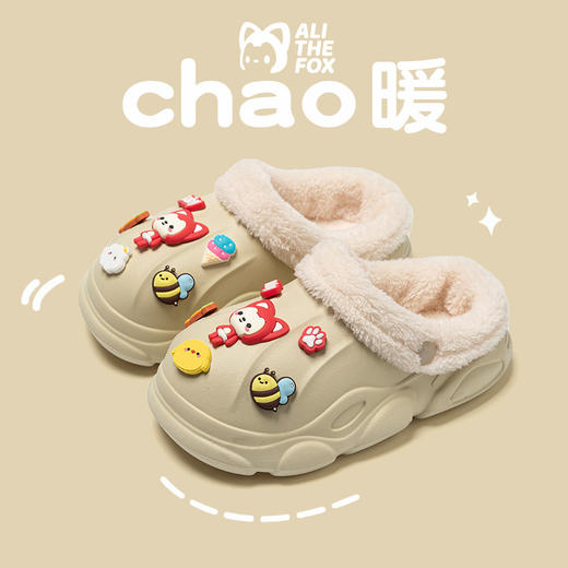 🔥超火爆的亲子DIY卡通阿狸家可拆卸款棉拖~秋冬要准备棉拖鞋了，抢先给咱们先来个大捡漏❗❗ 商品图14