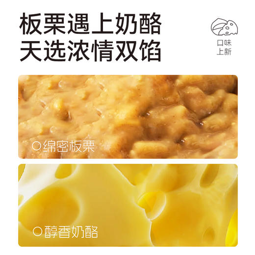 【袋鼠先生】双馅欧包520g×2箱 商品图1