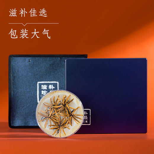 那曲虫草扎花礼盒（5000条规格） 商品图0