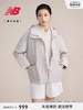 新百伦 女款外套 商品缩略图0