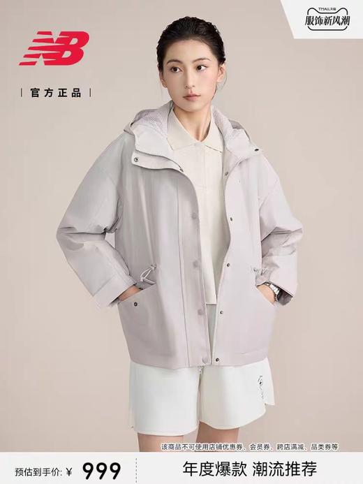 新百伦 女款外套 商品图0