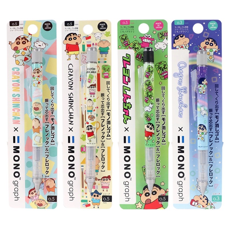 日本tombow蜻蜓蜡笔小新限定自动铅笔摇摇出铅低重心