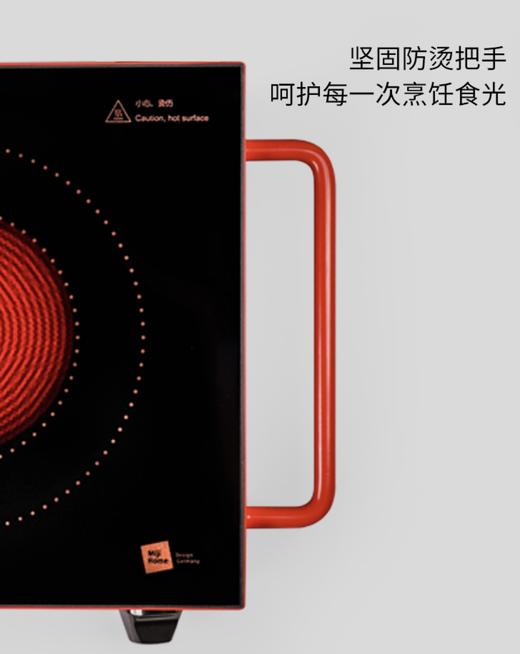 米技辐热炉R2+清洁刮刀两件套 商品图5