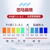 巴马丽琅 天然矿泉水 350ml/瓶 商品缩略图2