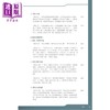 【中商原版】作文全攻略 香港中学文凭试HKDSE 中学作文教辅 港台原版 商品缩略图2