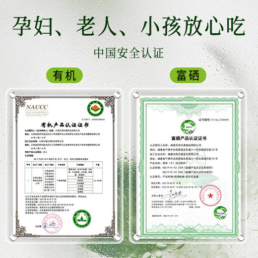 在菌屋 有机富硒本草银耳80g/罐  免煮冲泡即食 鲜炖银耳羹 商品图7