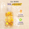 【保税】美国 加州宝宝（California Baby）金盏花洗发沐浴二合一 251ml 商品缩略图1