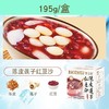 宝之素 陈皮莲子红豆沙罐头食品 195g/盒 商品缩略图1
