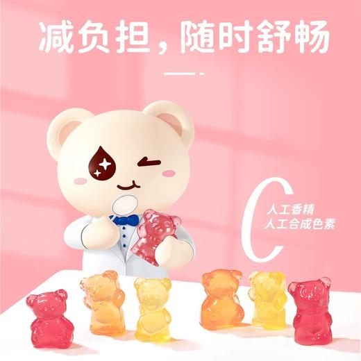贝欧宝活性益生菌系列软糖45g+加赠7g 商品图4