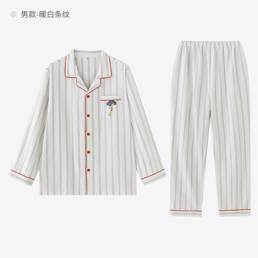 【全棉磨毛】小王子刺绣秋冬情侣家居服睡衣男士春秋纯棉家居服条纹高级感长袖套装 商品图5