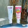 【日本儿童牙刷/儿童牙膏】 巧虎儿童宝宝护齿牙膏70g清新水果味2岁以上 、巧虎儿童牙刷分年龄段清洁软毛 6个月以上婴儿宝宝（母婴） 商品缩略图2
