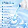 蓝漂  洗衣2kg/瓶  LP-363798 商品缩略图1