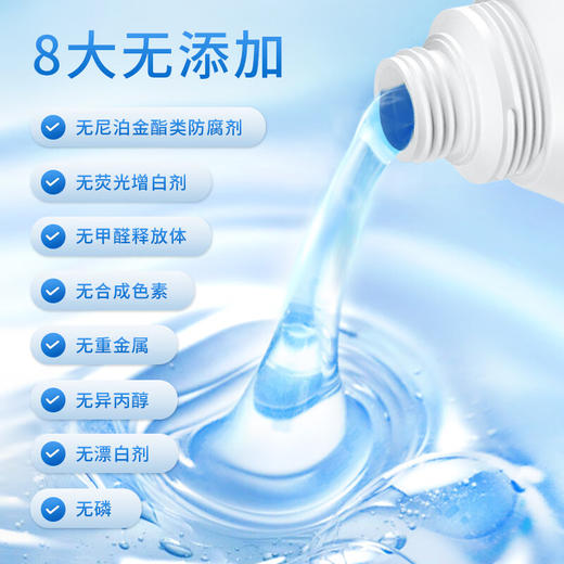 蓝漂  洗衣2kg/瓶  LP-363798 商品图1