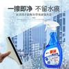 玻璃清洁剂擦玻璃水家用神器洗镜子浴室水垢窗户强力去污四季通用 商品缩略图2