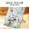 TOi图益-创意拼图常规系列-《熊猫塔》-54片 商品缩略图1