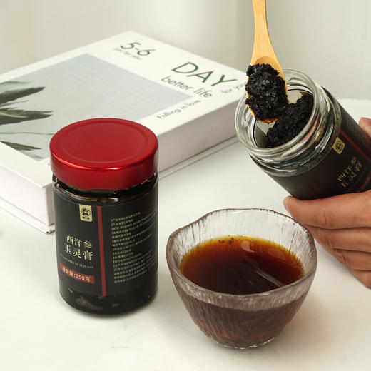 【古法熬制 玉灵膏】加拿大进口西洋参 高州无熏硫龙眼肉干蒸 西洋参含量≥10%   每日10-20克温水冲服 商品图11