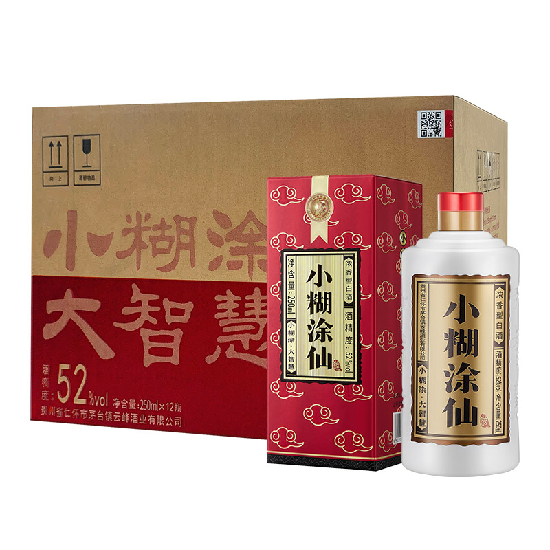 小糊涂仙浓香型白酒经典浓香 52度250ml