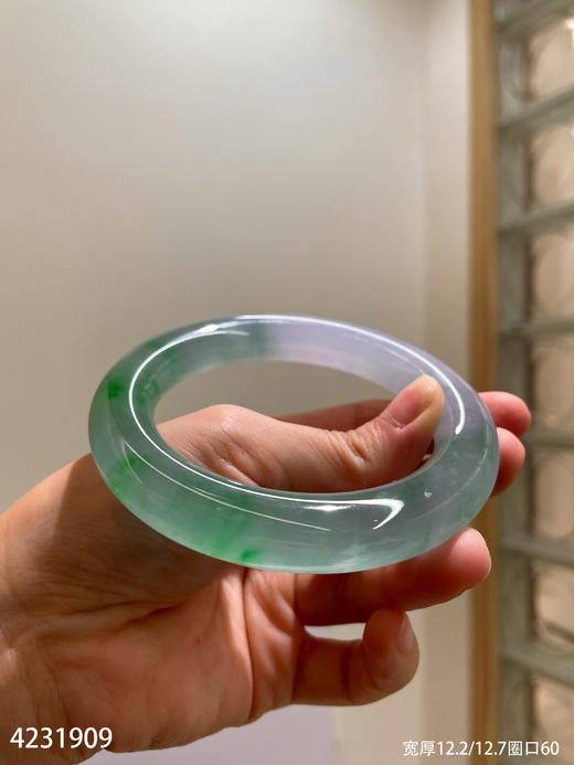 高冰飘翠手镯【4231909】圈口60.0~具体价格微信咨询 商品图2