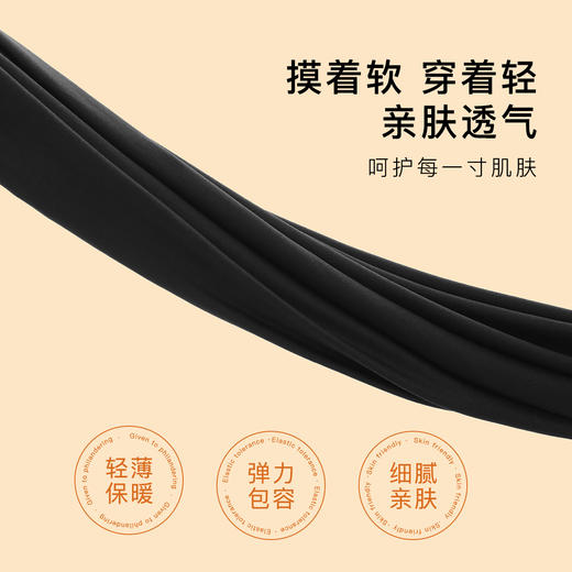 【面膜肌底裤】秋冬超薄隐形无痕美肤秋裤女式保暖裤内搭打底裤超透皮肤裤 商品图4