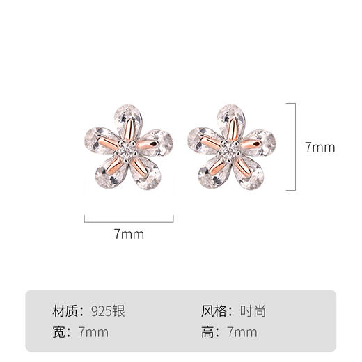 Winy925樱花轻语耳钉2024新品配证书送女友闺蜜老婆爱人节日生日礼物 商品图4