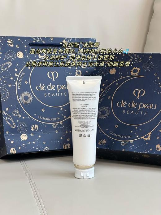 贵妇全新的养肤体验CPB洁面防晒隔离高礼盒 商品图12