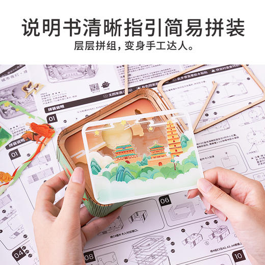 TOi图益-立体拼插木质-城市夜灯 商品图3