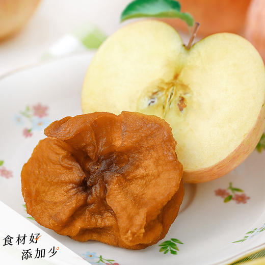 三蒸三晒苹果干|1片=半颗苹果，软糯酸甜 商品图1
