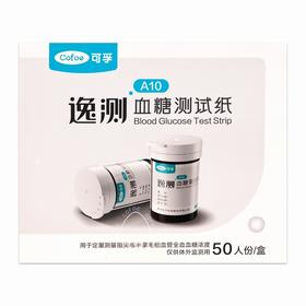 血糖测试纸/一次性使用采血针 【50人份/盒+50支/盒】 可孚医疗