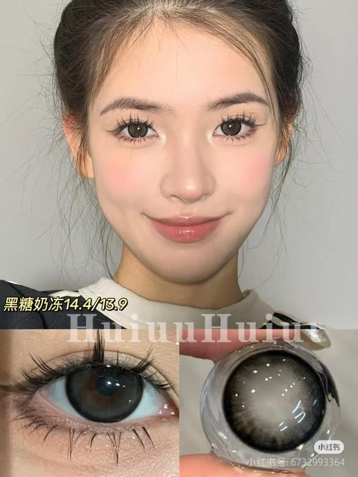 『黑色日抛合集』 黑色日抛-14.2-14.4-14.5mm【日抛0-800度 无525/575】 商品图8