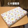 顶柔 儿童乳胶枕 泰国进口 【福利品】 商品缩略图0