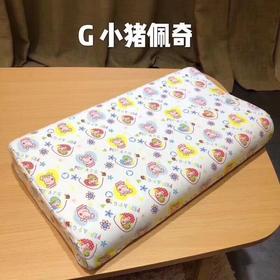 顶柔 儿童乳胶枕 泰国进口 【福利品】