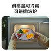 【一格一味】长轻 211分餐盘 8英寸 美食不串味 商品缩略图6
