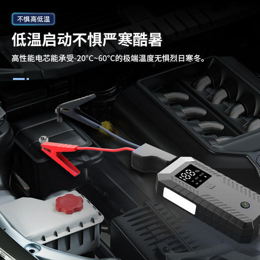 汽车应急电源紧急启动备用电源车用打火线搭电专用夹子电瓶搭火线 商品图1