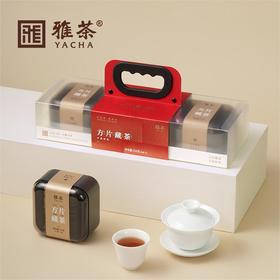 【四川】雅茶方玺提盒大号