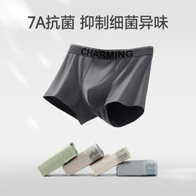 芬腾男士内裤透气抗菌裆平角裤青年新款大码舒适四角短裤男款裤衩