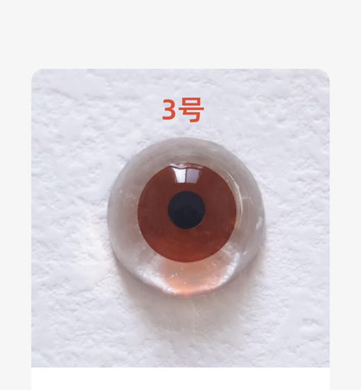 色盲/医用美容片（开瓶后不接受退换） 商品图4