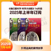 【2025年订阅】科普知识《我们爱科学 科学大侦探》1-6年级 全年或半年任选 商品缩略图1