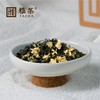 【四川】雅茶蒙顶花茶铁罐装 商品缩略图1