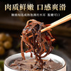 在菌屋 精选木耳丝干货肉厚无根爽口凉拌火锅食材 商品缩略图5