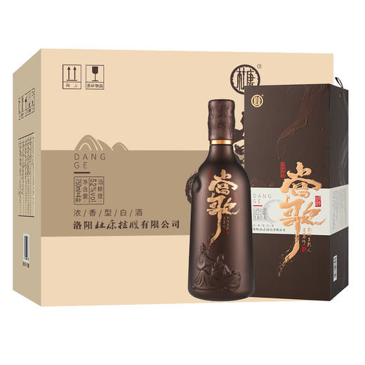 【大师特调 】酒祖杜康当歌52度优级750mL*4瓶整箱浓香型白酒 商品图4