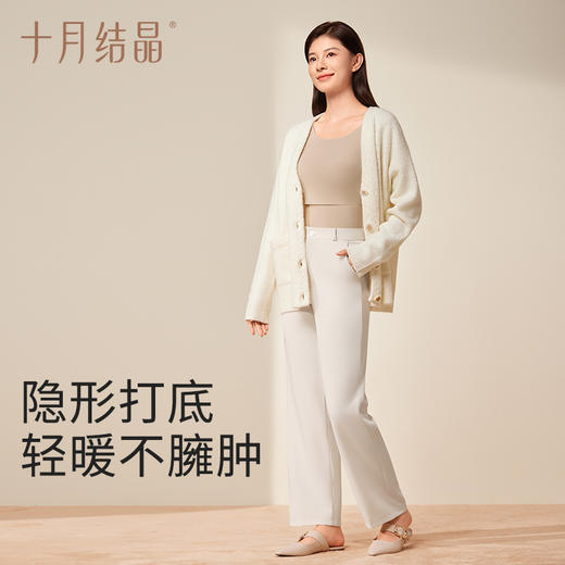 秋衣裤套装孕妇保暖内衣哺乳睡衣秋冬款打底衫肌底睡衣女 商品图4